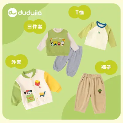 Dudu Baby T-Shirt Yellow Cream Long Pants Set