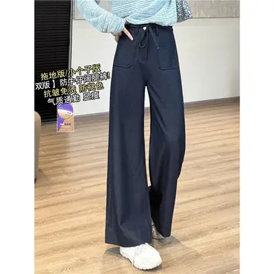 Elegant Dark Blue Faux Denim Wide Leg Pants