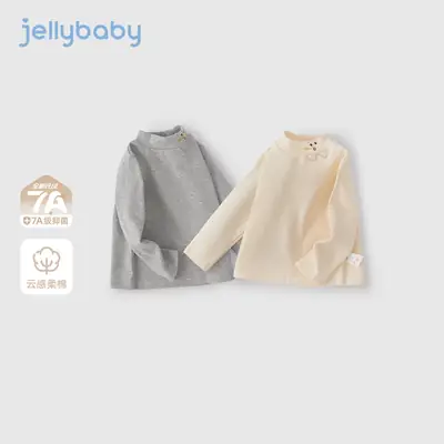 Antibacterial Warm Kids T-Shirt Grey Beige Long Sleeve