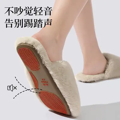 Women Winter Furry Slippers Warm Non-Slip