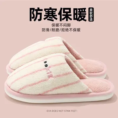 Japanese-Style Striped Cotton Slippers for Women, Autumn and Winter Indoor Home Closed-Toe Plush Thickened Warm Cotton Shoes Wholesale