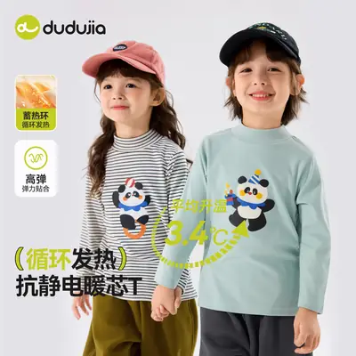 Dudu Home Boys Long Sleeve T-Shirt Striped Pink Winter
