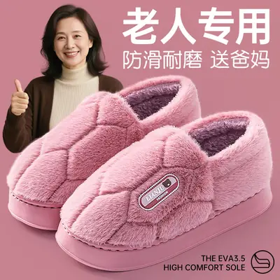 Pink Fleece Lined Warm Slippers for Women