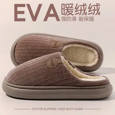 Men Cotton Slippers Winter Warm Non-Slip