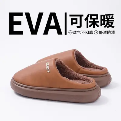 Winter Waterproof Cotton Slippers for Men Warm Deodorant Plush