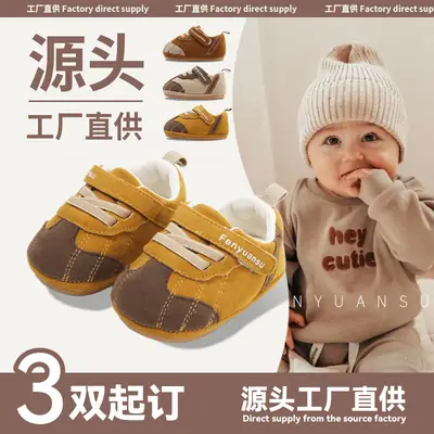 New 0 to 1 Year Old Baby Shoes Soft Sole Baby Toddler Shoes for Men 6-8-12 Months Infants and Girls Spring & Fall Models