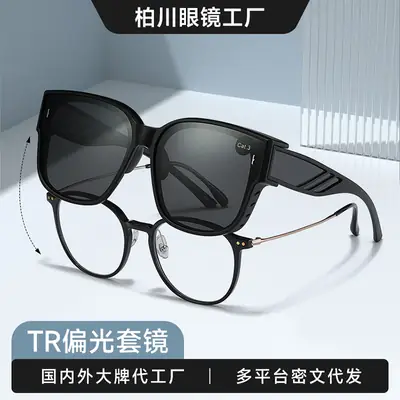 Anti-UV Polarized Sunglasses for Men Women C3 Black Frame