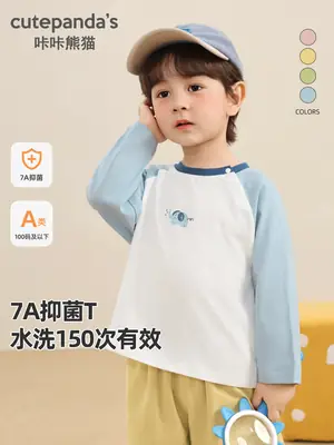 Kaka Panda Boys Long Sleeve T-Shirt Green White 7A Anti-Allergen