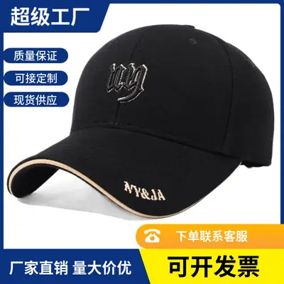 Men Women Black Embroidered MYRA Cap
