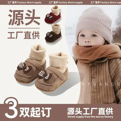 Autumn New Infant Toddler Shoes 6-9-12 Months Shoes and Socks All-In-One Baby Girl Soft Bottom Baby Shoes Spring & Fall