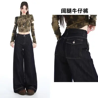 Dark Blue Wide Leg Jeans for Women Loose Slim Fit