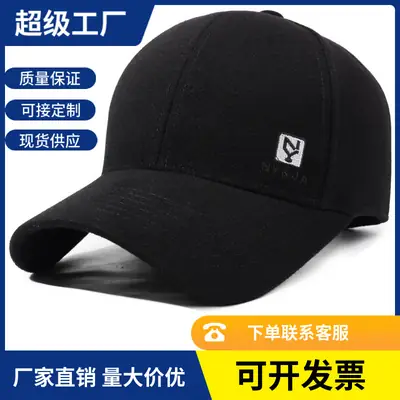 Men's Navy Blue Faux Fur Cap with Logo