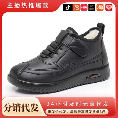 Women's Black Fleece-Lined Slip-On Boots