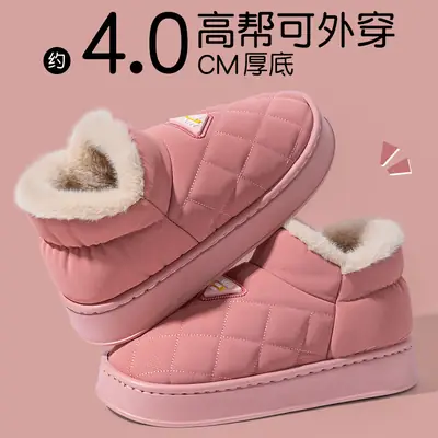 Women's Cotton Shoes Autumn and Winter 2025 New Home Non-Slip Thick Sole Fleece-Lined Warm Outer Wear All-Inclusive Cotton Slippers for Women