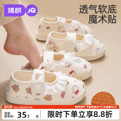 Maternity Slippers for Pregnant Women White Soft Sole