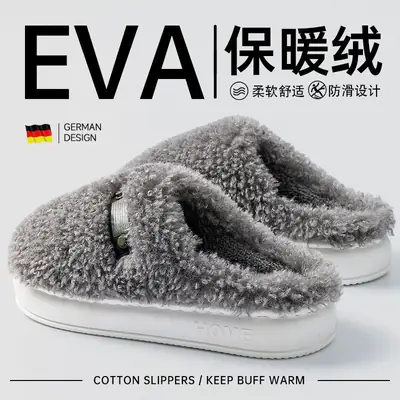 Gray Wool Thick Slippers for Men Winter 2025