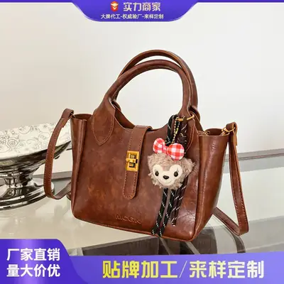 Women's Brown Leather Shoulder Bag with Cute Charm