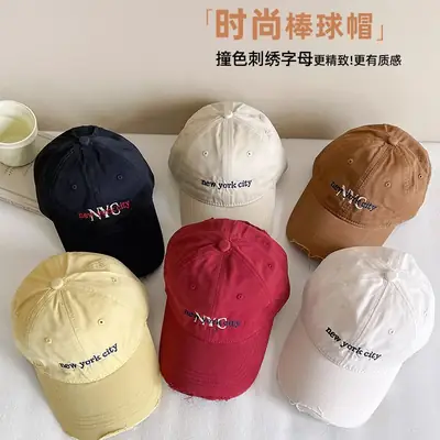 Beige Baseball Cap for Kids Outdoor Sun Protection