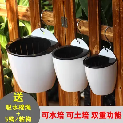 Lazy Plastic Flower Pot Resin Wall-Mounted Pot Self-Watering No-Watering Indoor Balcony Pothos Water Storage Planting Pot Thickened