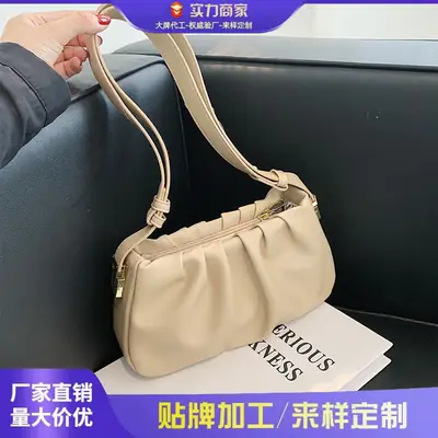 Women's Beige Shoulder Bag with Strap & Crossbody