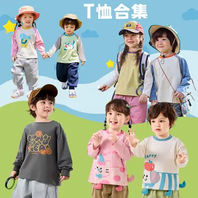 Dudujia Boys Long Sleeve T-Shirt Cream Black Spring Base