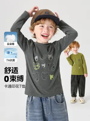 Right European Boys T-Shirt Grey 7A Antibacterial Cotton