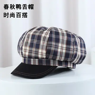 New Plaid Octagonal Hat for Women Spring Autumn