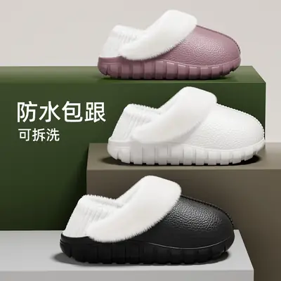 Covered Heel Eva Leather Pattern Cotton Slippers for Men and Women Waterproof Plush Autumn and Winter Indoor Warm Non-Slip Home and Outdoor Cotton Shoes