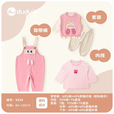 Dudu Baby Striped T-Shirt Spring Boys