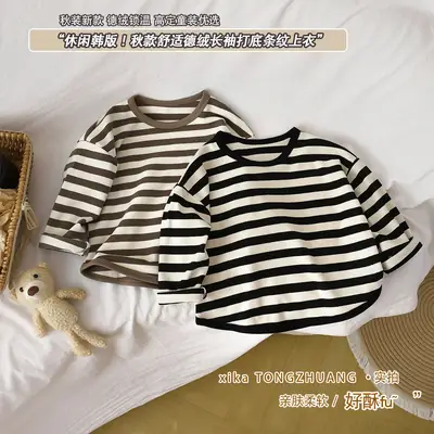 Retro Striped Long Sleeve T-Shirt for Boys Girls 2025