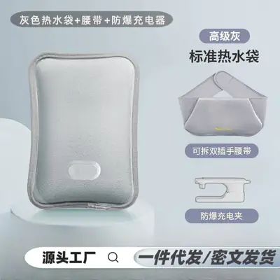 Rechargeable Baby Belly Warmer Pink Hot Water Bag