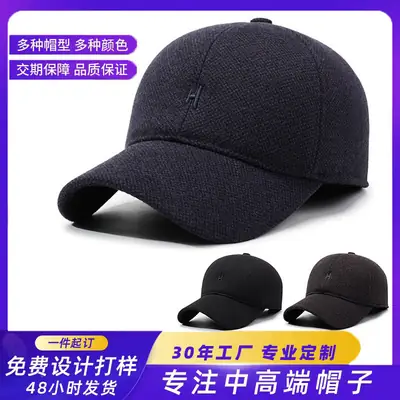 Men's Dark Blue Fleece Baseball Cap with H Logo