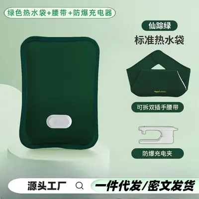 Green Velvet Hot Water Bag for Belly & Feet Warmth