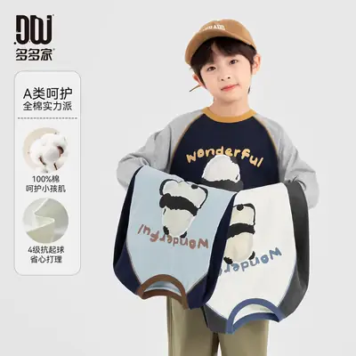 Boys Long Sleeve T-Shirt Panda Print 2026 Spring