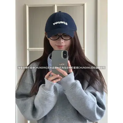 American Style Duckbill Cap with Letter Embroidery