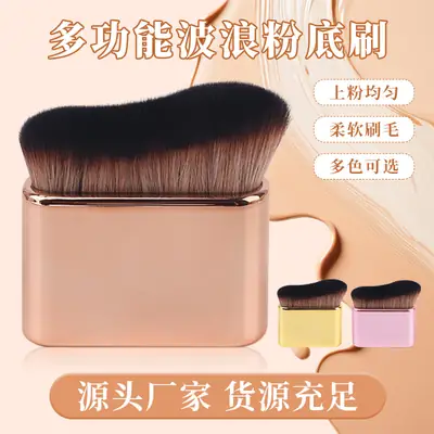Pink Wave Brush for Blush Foundation Foundation Brush