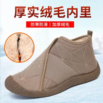 Women's Cotton Shoes 2025 Winter New Flat Boots with Plush Lining, Thickened Slip-On Fashion Casual Snow Boots, Women's Short Boots