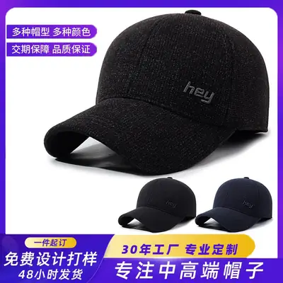Black Men's Baseball Cap Sun Protection 300
