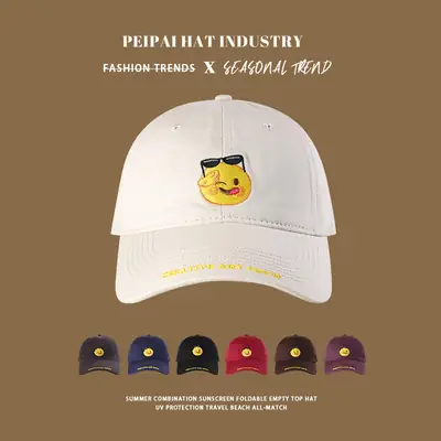 2025 Women's Smiling Face Cap White 65cm
