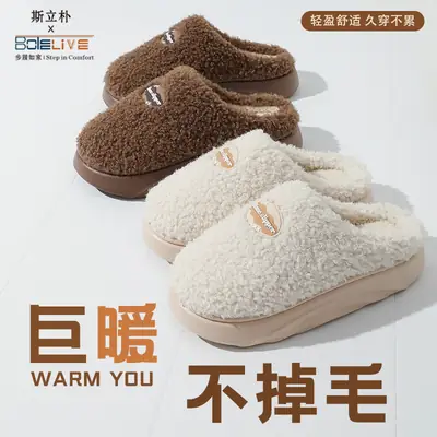 Cotton Slippers for Women 2025 New Autumn and Winter Indoor Home Non-Slip Silent Plush Warm Home Furry Slippers for Women
