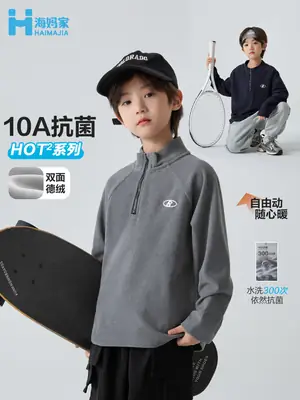 Haima Boys Half-Zip T-Shirt Grey 2025