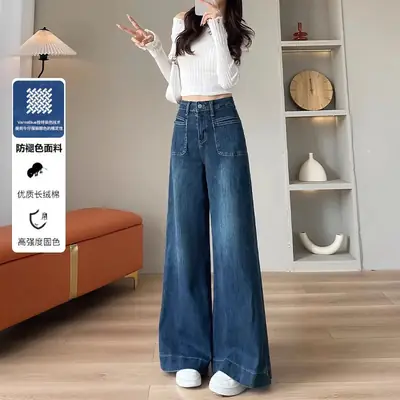 Dark Blue Wide Leg Jeans Women Summer 2025