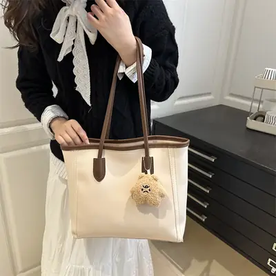 Korean Style Cream Tote Bag with Pom Pom Charm