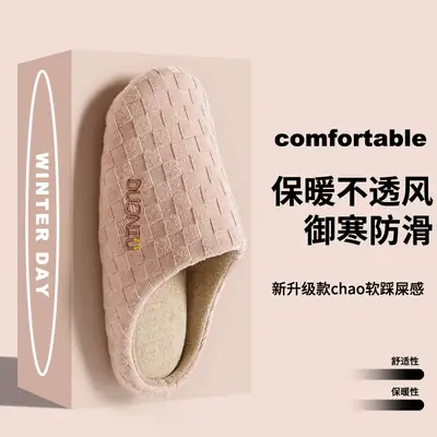 Silent Cotton Slippers Women Autumn Winter Warm Non-Slip