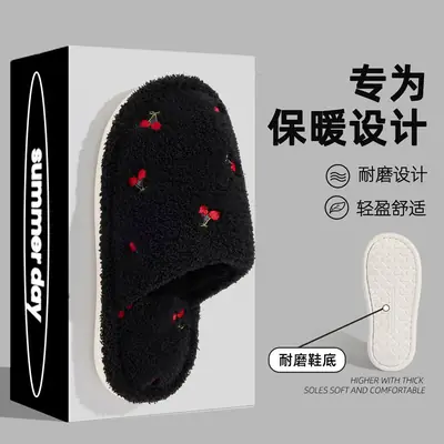 Cute Cherry Cotton Slippers for Women Autumn and Winter Plush Warm Home Indoor Ladies Home Non-Slip Floor Mop Wholesale