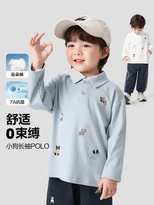 Right European Boys Polo Shirt Long Sleeve Light Blue Autumn 2025