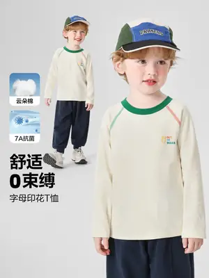 Right European Boys T-Shirt Autumn Green Olive