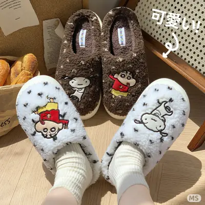 Crayon Cotton Slippers Women Winter Warm Non-Slip