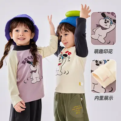 Dudu Kids T-Shirt Cream Half-Turtleneck Base Layer
