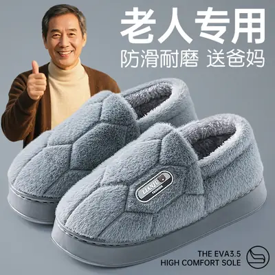 Anti-Slip Furry Slippers for Elderly Men Winter Warm Indoor